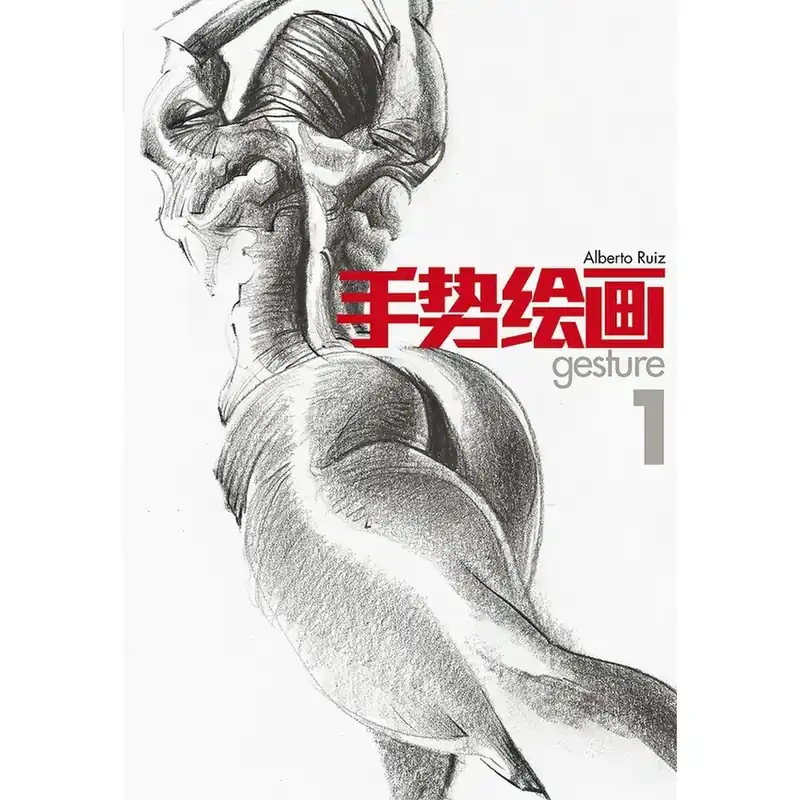 Gesture 1 Alberto Ruíz Artbook Pago Seguro