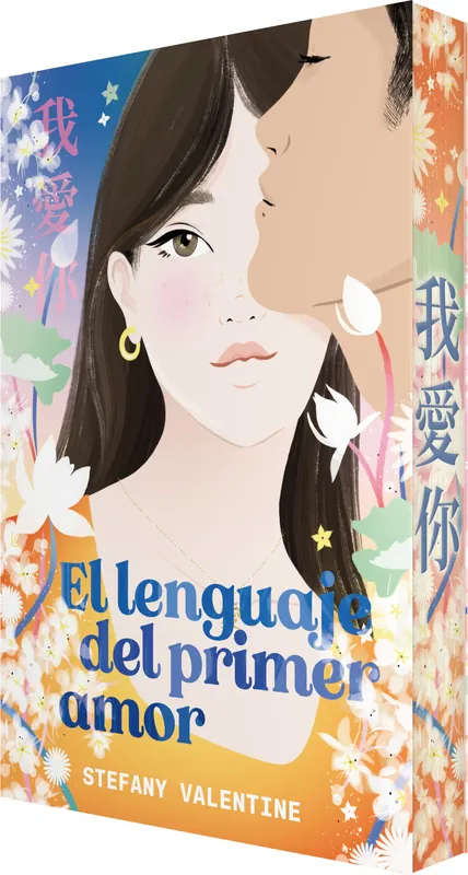 Devolución Gratuita El lenguaje del primer amor