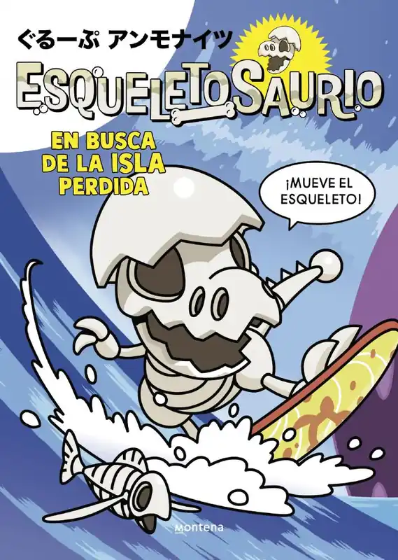 Flickity - asNavFor Compra Ahora
