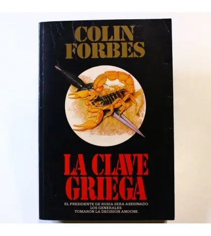 Precio De Fábrica La Clave Griega