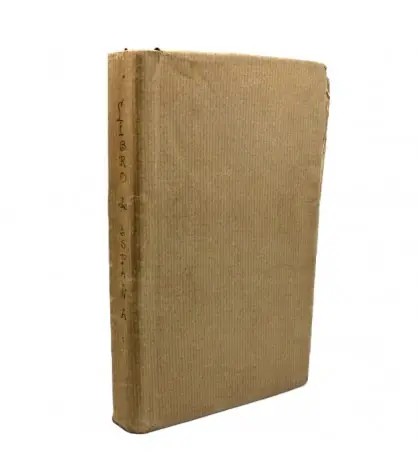 Popular El libro de España (1928)