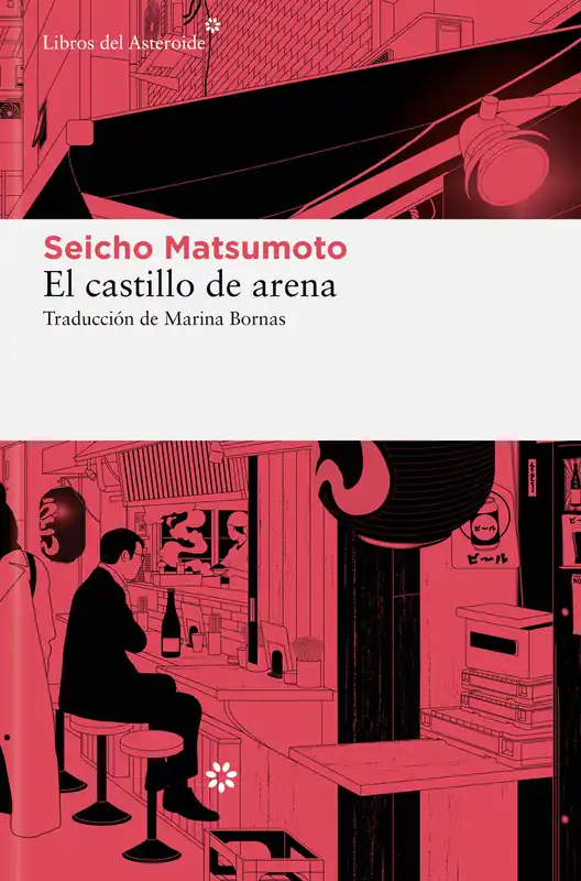 Liquidación El castillo de arena