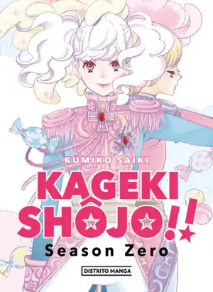 KAGEKI SHÔJO SEASON ZERO Precio Económico
